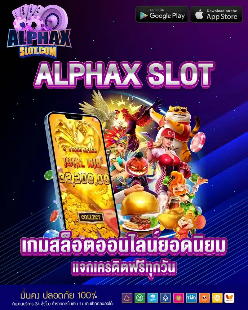 alphax slot